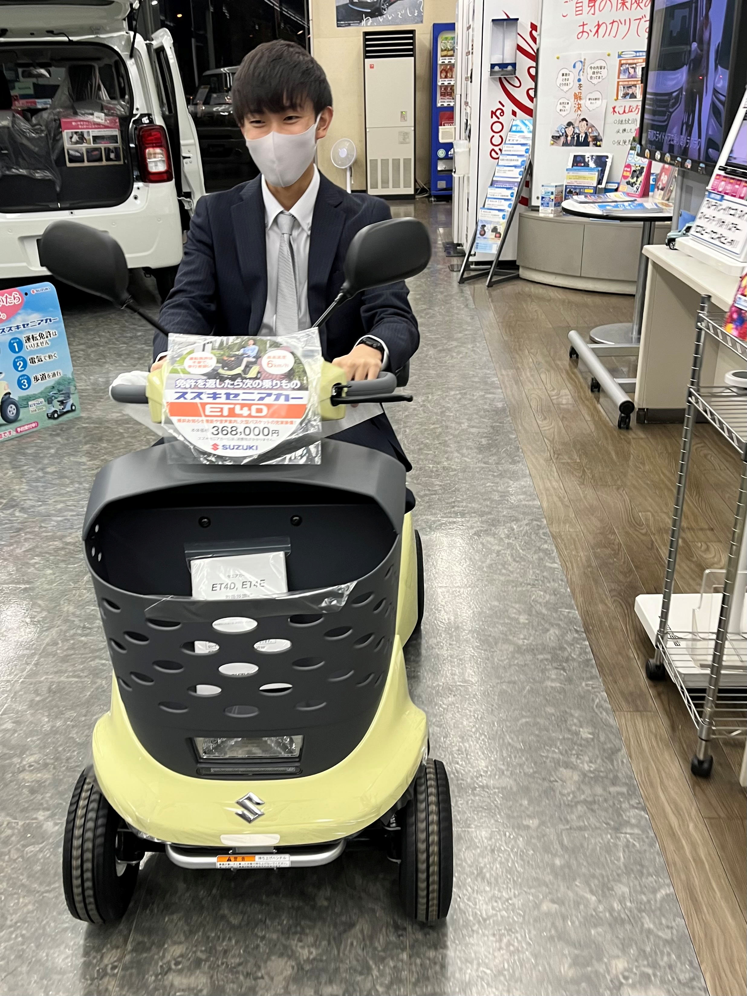 セニアながやま